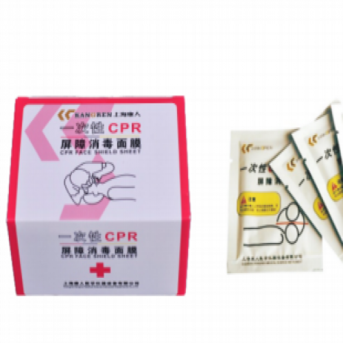 一次性CPR训练屏障消毒面膜（50张/盒）