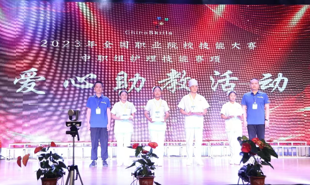 爱心助教颁奖