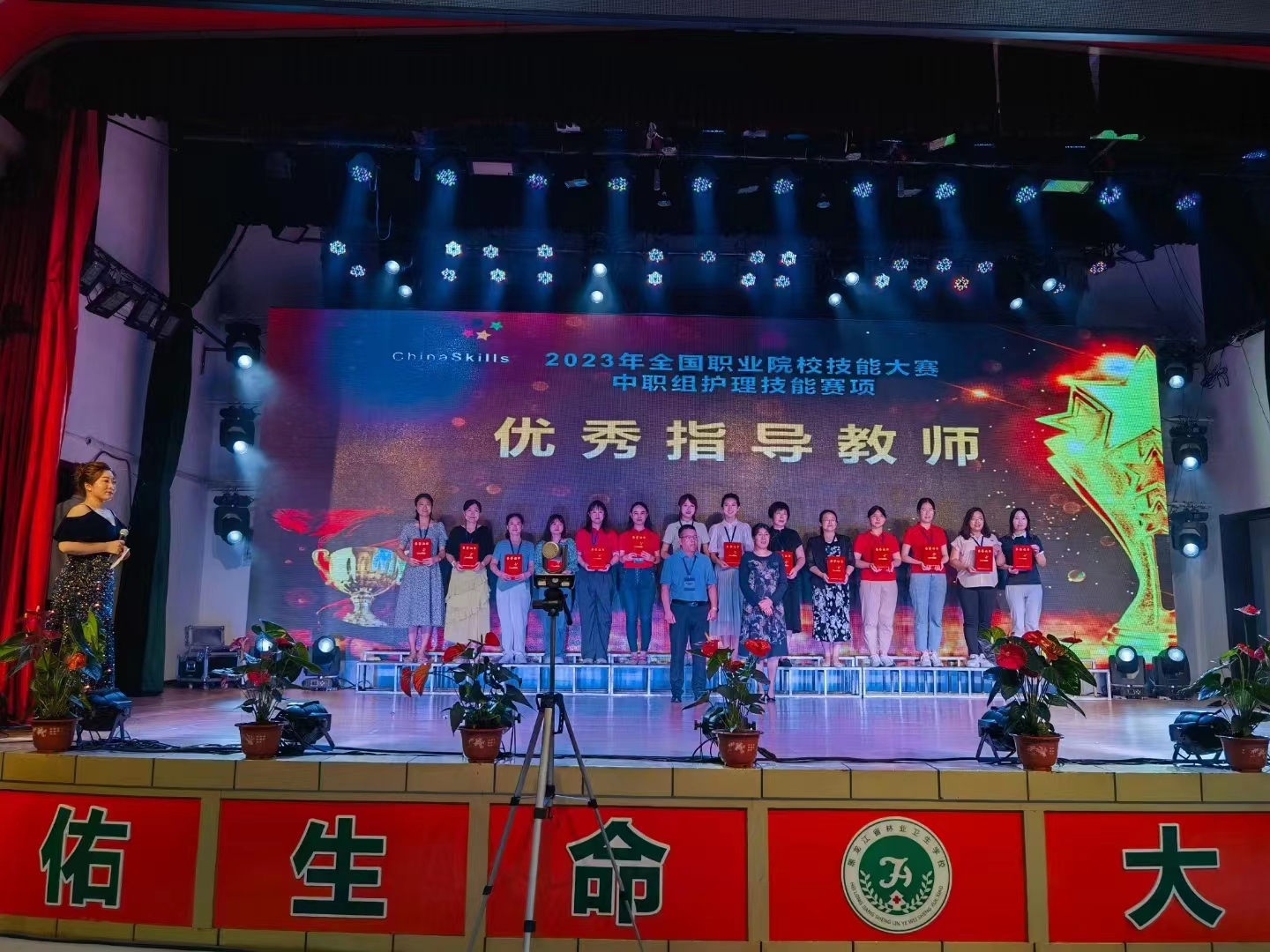 优秀指导教师